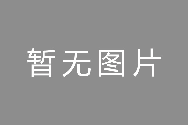 罗甸县车位贷款和房贷利率 车位贷款对比房贷